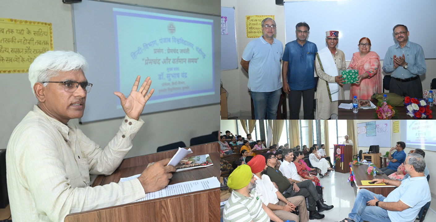 Premchand is Premchand, it is difficult to become like him - Prof. Subhash Chandra